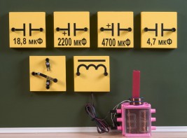 Набор "Электричество 3" (демонстрационный) - fgospostavki.ru - Челябинск