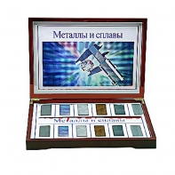Коллекция "Металлы и сплавы" - fgospostavki.ru - Челябинск