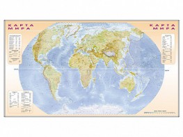 Фрагмент (демонстрационный) маркерный (двухсторонний) "Карта мира и Российской Федерации" + комплект тематических магнитов - fgospostavki.ru - Челябинск