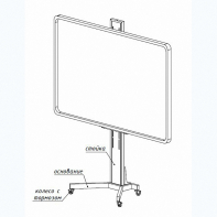 Мобильная стойка SMART-BASE DSM для интерактивных досок - fgospostavki.ru - Челябинск