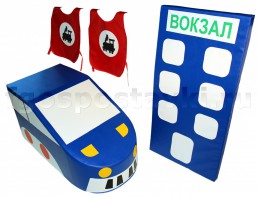 Комплект "Железная дорога" - fgospostavki.ru - Челябинск