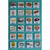 Набор карточек "Еда-1 - fgospostavki.ru - Челябинск