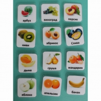Набор карточек "Фрукты" - fgospostavki.ru - Челябинск