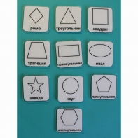 Набор карточек "Геометрические фигуры" - fgospostavki.ru - Челябинск