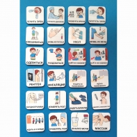 Набор карточек "К ВРАЧУ" - fgospostavki.ru - Челябинск