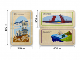 Набор стеновых панелей «Памятные места России - Ялта, Санкт-Петербург, Иркутск» - fgospostavki.ru - Челябинск