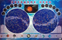 Настенная карта звездного неба для детей - fgospostavki.ru - Челябинск