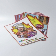 Альбом "Детям о Правилах Пожарной Безопасности" (10 шт.) - fgospostavki.ru - Челябинск