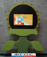 Интерактивная напольная пристенная доска "Подсолнух" - fgospostavki.ru - Челябинск