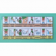 Последовательность действий "ТУАЛЕТ - УНИТАЗ" для мальчика - fgospostavki.ru - Челябинск