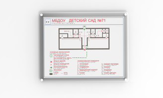 Мнемосхема и настенное крепление прямое 900х1200 миллиметров - fgospostavki.ru - Челябинск