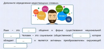 Интерактивные курсы. Русский язык 8 класс . Базовый. - fgospostavki.ru - Челябинск