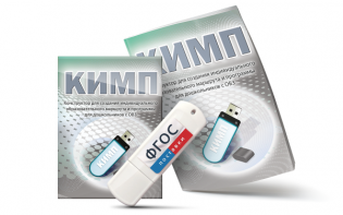 Конструктор для создания индивидуального образовательного маршрута и программы для дошкольников с ОВЗ на USB-носителе - fgospostavki.ru - Челябинск