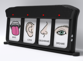 Игровой-сканер коммуникатор 4-вариантный - fgospostavki.ru - Челябинск