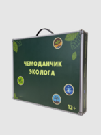 Набор для опытов "Юный эколог" - fgospostavki.ru - Челябинск