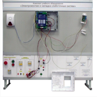 Комплект учебного оборудования «Электромонтаж и наладка слаботочных систем» - fgospostavki.ru - Челябинск