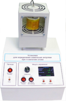 Лабораторная установка «Определение изменения энтропии при плавлении олова» - fgospostavki.ru - Челябинск