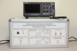 Учебный лабораторный стенд «Установка для определения резонансного потенциала атома инертного газа. Опыт Франка и Герца» - fgospostavki.ru - Челябинск