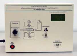 Установка «Температурная зависимость электропроводности полупроводников»  - fgospostavki.ru - Челябинск