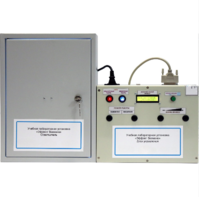 Установка лабораторная «Эффект Зеемана» - fgospostavki.ru - Челябинск