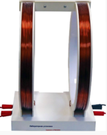 Установка демонстрационная "Катушки Гельмгольца"  - fgospostavki.ru - Челябинск