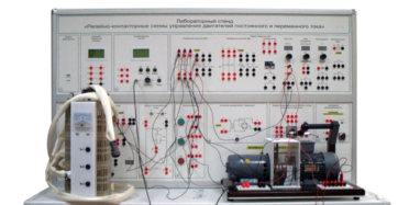 Лабораторный стенд «Релейно-контакторные схемы управления двигателей постоянного и переменного тока» - fgospostavki.ru - Челябинск