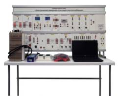 Лабораторный стенд «Электрические измерения в системах электроснабжения»  - fgospostavki.ru - Челябинск