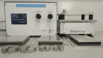 Комплект лабораторного оборудования «Исследование способов защиты от производственной вибрации» - fgospostavki.ru - Челябинск
