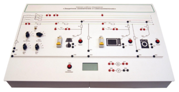 Комплект лабораторного оборудования «Защитное заземление и зануление» - fgospostavki.ru - Челябинск