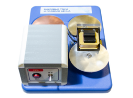 Макет действующий "Вихревые токи и правило Ленца" - fgospostavki.ru - Челябинск