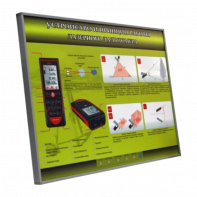 Учебный стенд электрифицированный "Устройство и принцип работы лазерного дальномера" - fgospostavki.ru - Челябинск