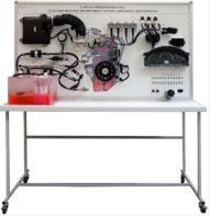 Лабораторный стенд «Система впрыска бензинового топлива двигателя автомобиля» - fgospostavki.ru - Челябинск