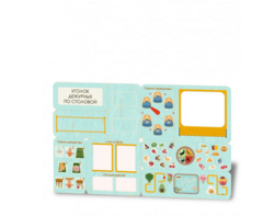 «Главный по столовой» - Дидактическая настенная панель - fgospostavki.ru - Челябинск