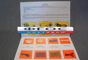 Коллекция "Шерсть для начальной школы" - fgospostavki.ru - Челябинск