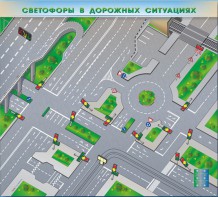 Электрифицированная многофункциональная магнитно-маркерная доска "Светофоры в дорожных ситуациях" - fgospostavki.ru - Челябинск