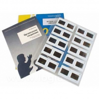 Слайд-комплект "Химия. Органические соединения" (20 шт) - fgospostavki.ru - Челябинск