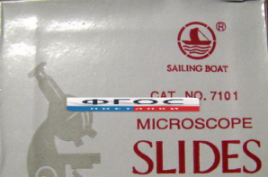 Стекло предметное (50 штук) - fgospostavki.ru - Челябинск