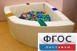 Сухой бассейн в форме 1/4 круга с кнопками-переключателями (150х150х66 сантиметров) - fgospostavki.ru - Челябинск