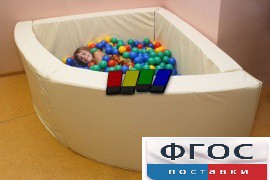 Сухой бассейн в форме 1/4 круга с клавишами управления (150х150х66 сантиметров) - fgospostavki.ru - Челябинск