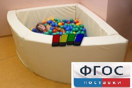 Сухой бассейн вибромузыкальный 1/4 круга с клавишами управления (150х150х66 сантиметров) - fgospostavki.ru - Челябинск