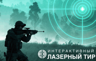 Ноутбук с установленным ПО "Стрелковый АС" - fgospostavki.ru - Челябинск