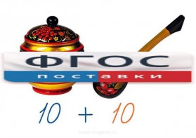 Счетный материал на магнитах "Хохлома" - fgospostavki.ru - Челябинск