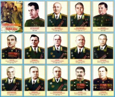 Стенд "Полководцы победы" - fgospostavki.ru - Челябинск