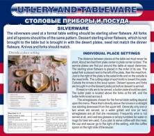 Стенд "Столовые приборы и посуда" - fgospostavki.ru - Челябинск