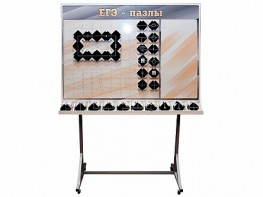 Электрифицированный обучающий комплект по физике для учащихся общеобразовательных учреждений "ЕГЭ-пазлы" - fgospostavki.ru - Челябинск