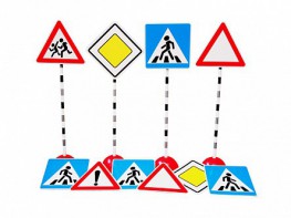 Комплект стоек с дорожными знаками №2 - fgospostavki.ru - Челябинск