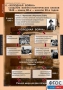 Комплект таблиц. История. Новейшая история. 9 класс. - fgospostavki.ru - Челябинск
