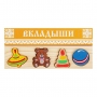 Комплект рамок-вкладышей для развития мелкой моторики - fgospostavki.ru - Челябинск
