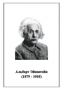 Портреты Ученных Физиков. Комплект из 40 портретов черно-белых. (32х45 сантиметров) - fgospostavki.ru - Челябинск