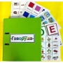 Альбом "Говоруша". Развивающие пособия на липучках  - fgospostavki.ru - Челябинск